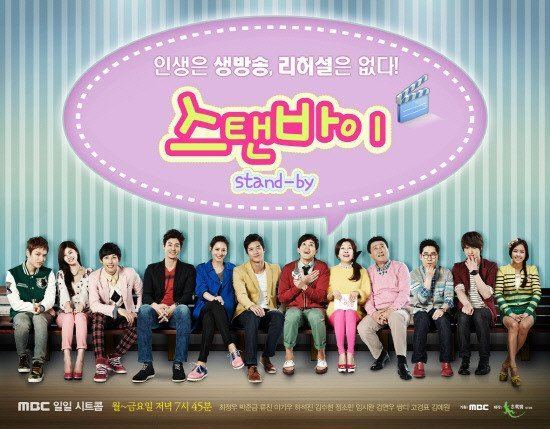 Standby (TV series) Standby Korean Drama 2012 HanCinema The Korean