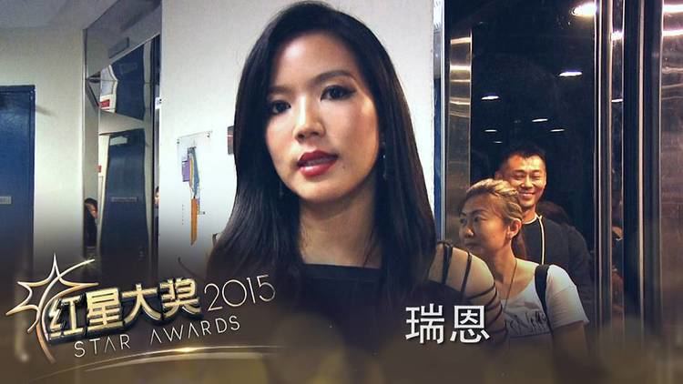 Star Awards 2015 Rui En Winning has never been my goal