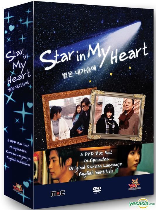 Star in My Heart YESASIA Star in My Heart aka Wish Upon a Star MBC TV SeriesUS