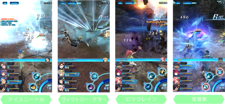 Star Ocean: Anamnesis Star Ocean Anamnesis for iOS and Android Gets First Trailer