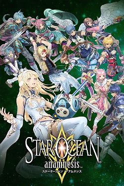 Star Ocean: Anamnesis httpsuploadwikimediaorgwikipediaen33dSta