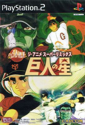 Kyojin no Hoshi Baseball Manga Remade for India With Cricket