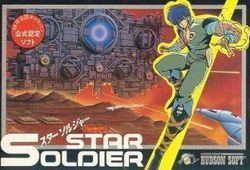 Star Soldier Star Soldier StrategyWiki the video game walkthrough and strategy