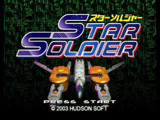 Star Soldier GameCube Review Hudson39s Star Soldier