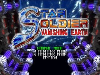 Star Soldier: Vanishing Earth Star Soldier Vanishing Earth USA ROM lt N64 ROMs Emuparadise