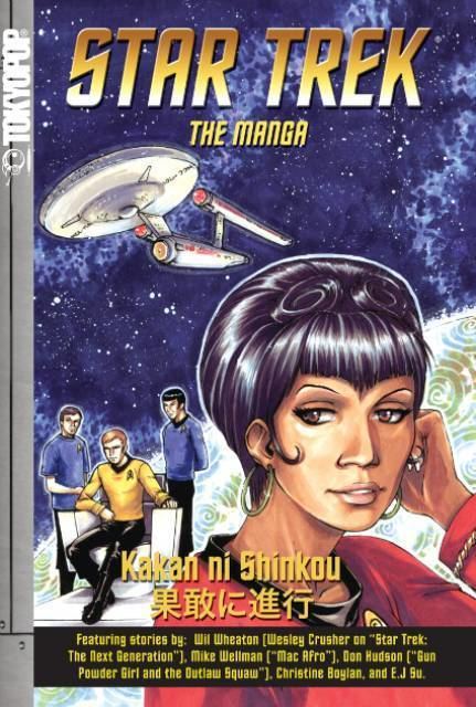 Star Trek: The Manga Star Trek The Manga Volume Comic Vine