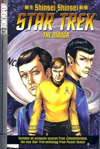 Star Trek: The Manga Star Trek manga anthology from Tokyopop 2006