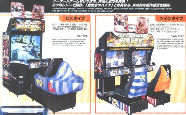 Star Wars: Racer Arcade MAMEWorld Forums News New demul is out with Cave game support