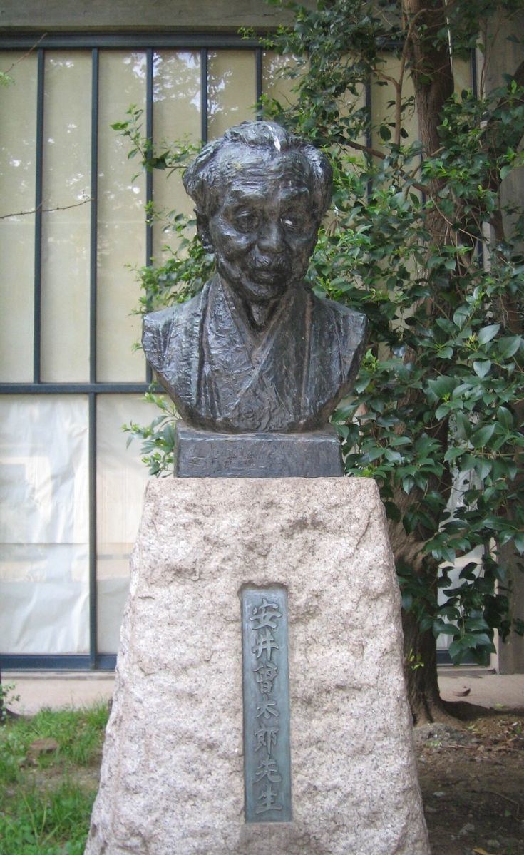 Sotaro Yasui