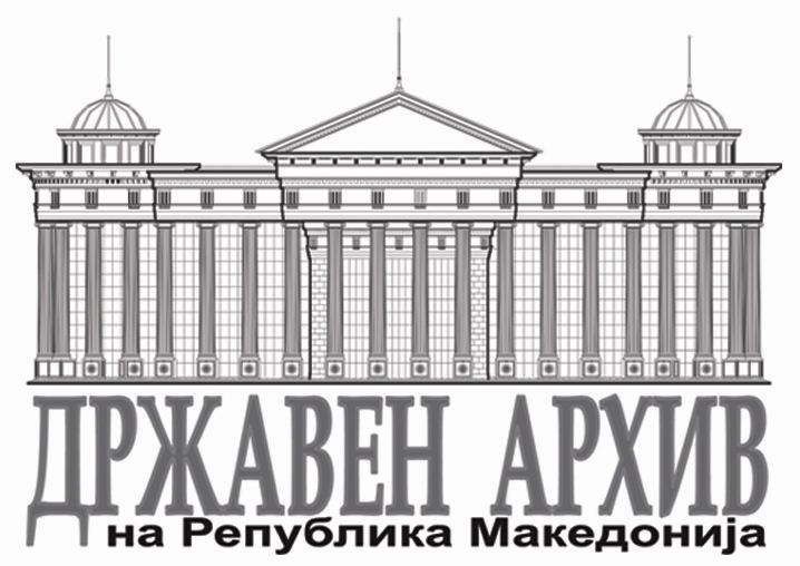 State Archive of the Republic of Macedonia