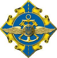 State Aviation Administration of Ukraine
