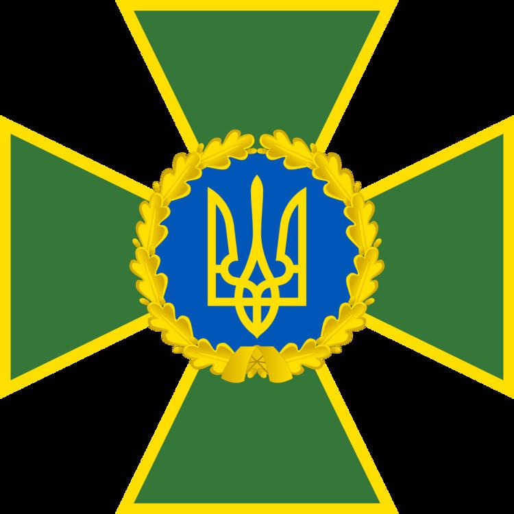 State Border Guard Service of Ukraine