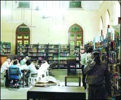 State Central Library, Hyderabad State Central Library Afzalgunj Reviews Telephone Address Maps