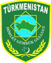 State Customs Service of Turkmenistan