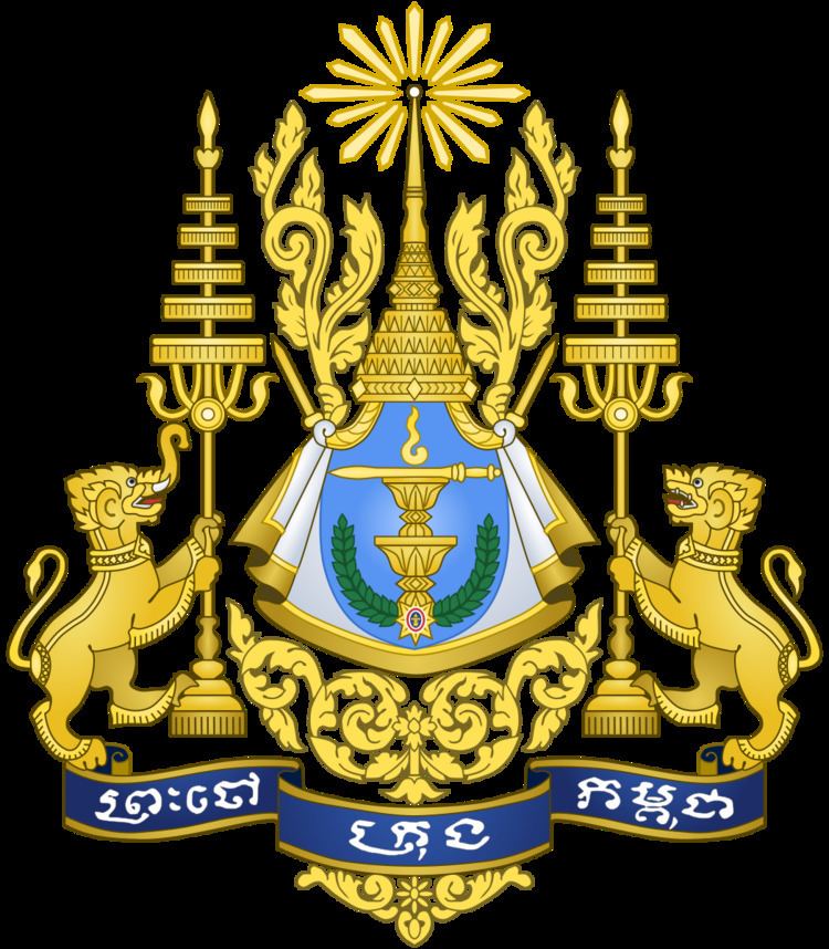 State institutions of Cambodia