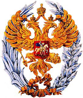 State Prize of the Russian Federation