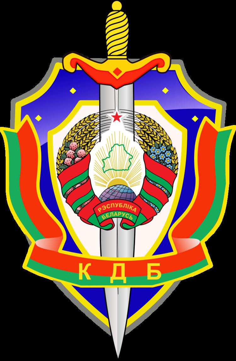 State Security Committee of the Republic of Belarus