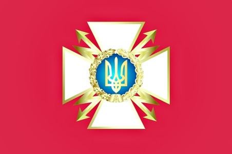 State Special Communications Service of Ukraine