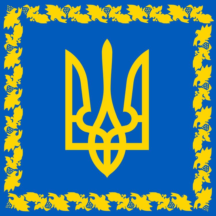 State symbols of the President of Ukraine