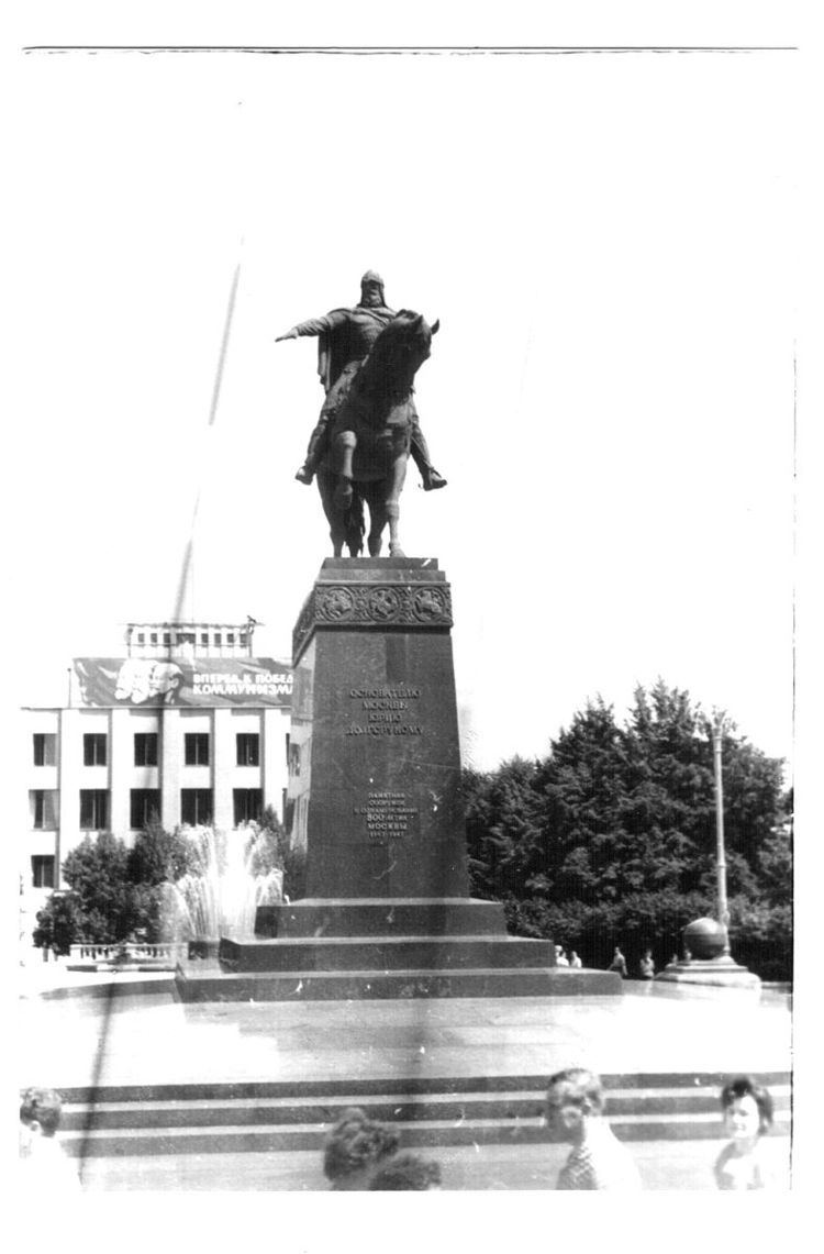 Statue of Yuriy Dolgorukiy, Moscow
