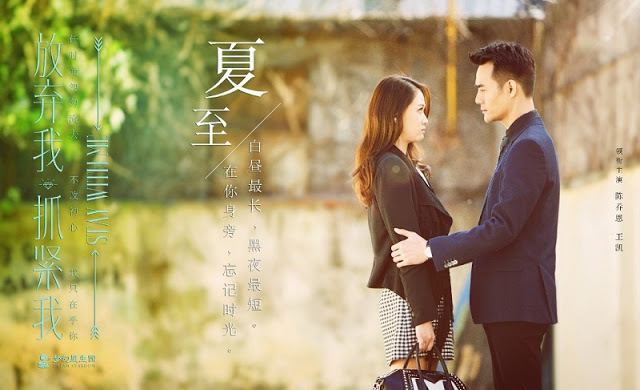 Stay with Me (TV series) Stay With Me 2016 Drama Panda