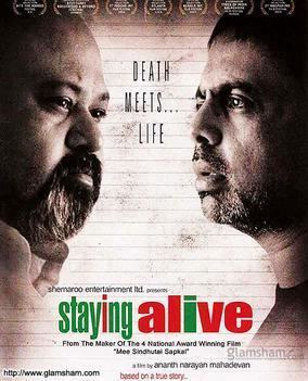 Staying Alive (2012 film) movie poster