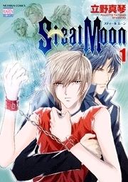 Steal Moon httpsuploadwikimediaorgwikipediaenee7Ste