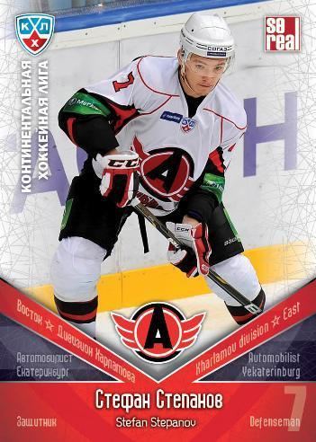 Stefan Stepanov KHL Hockey cards Stefan Stepanov Sereal Basic series 20112012