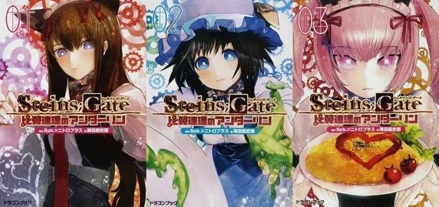 Steins;Gate: Darling of Loving Vows The Committee of SteinsGate39s Light Novels Otakiew