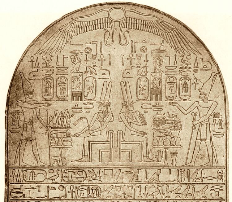 Stela of Queen Tetisheri