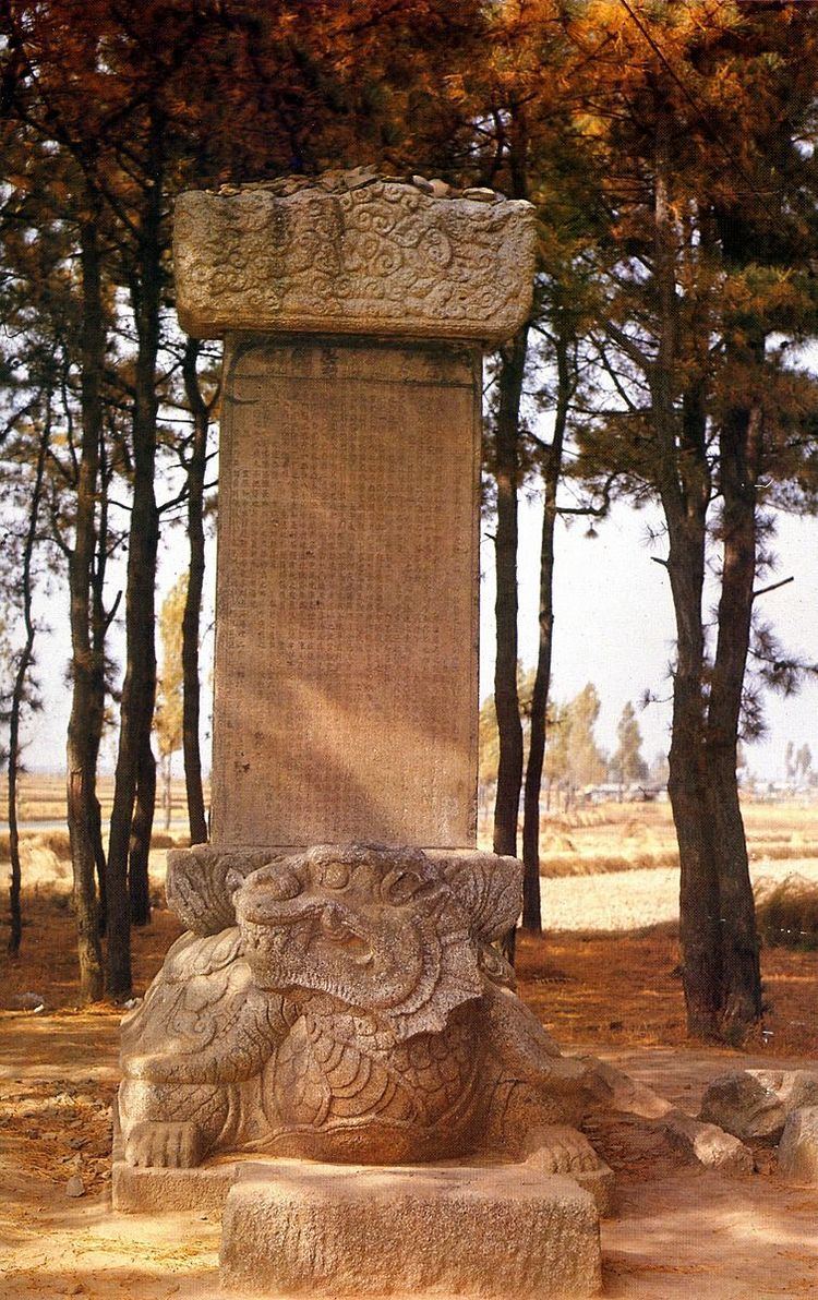 Stele of Bongseon Honggyeongsa
