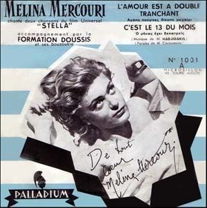 Stella (1955 film) Stella Soundtrack details SoundtrackCollectorcom