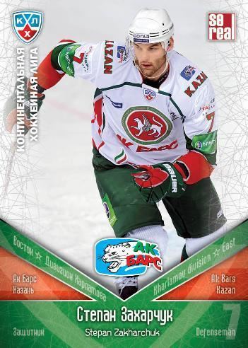 Stepan Zakharchuk KHL Hockey cards Stepan Zakharchuk Sereal Basic series 20112012