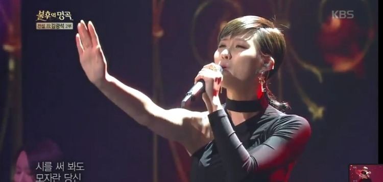 Stephanie (South Korean singer) Watch Stephanie39s Performance in Immortal Song 2 Koogle TV