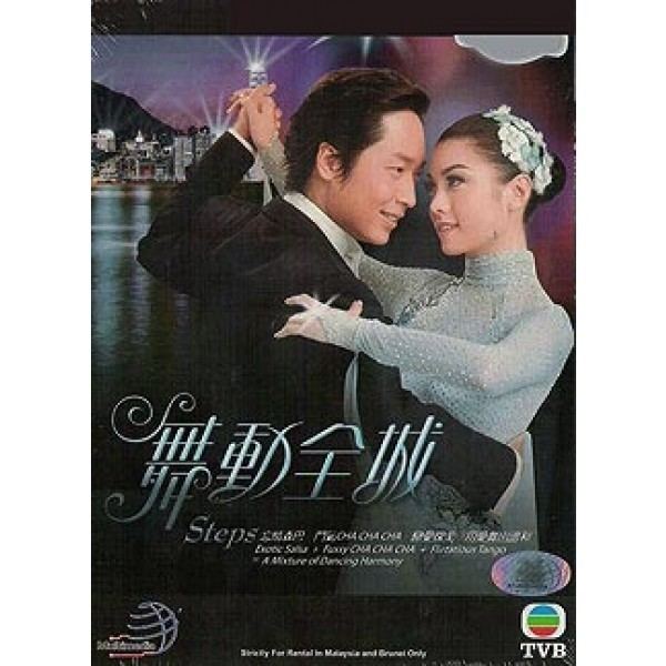 Steps (TV series) Buy Steps DVD TVB 3299 at PlayTechAsiacom