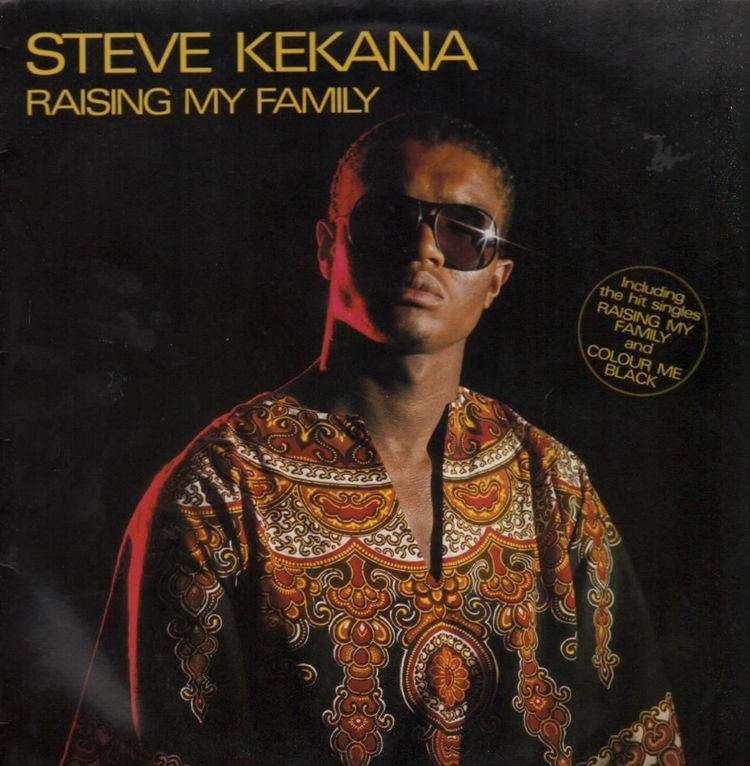 Steve Kekana STEVE KEKANA 27 vinyl records amp CDs found on CDandLP