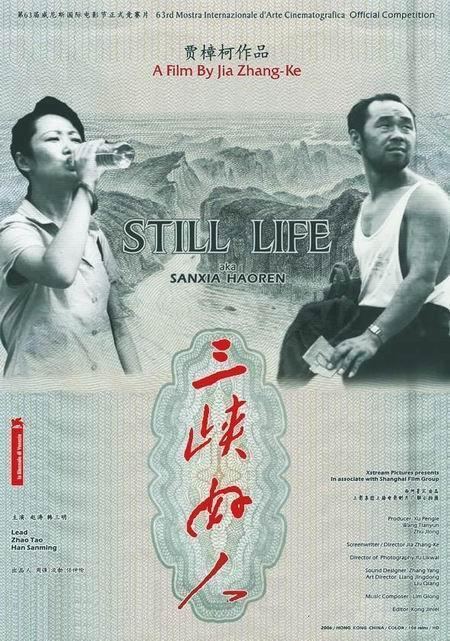 Still Life (2006 film) Still Life 2006 and Up the Yangtze 2008 VCinema