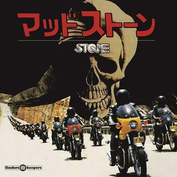 Stone (1974 film) Stone 1974 Australian biker film soundtrack repress Modern Vinyl