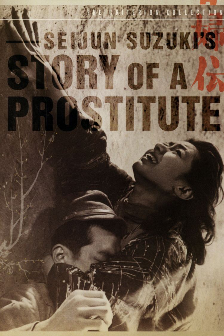 Story of a Prostitute wwwgstaticcomtvthumbdvdboxart67125p67125d