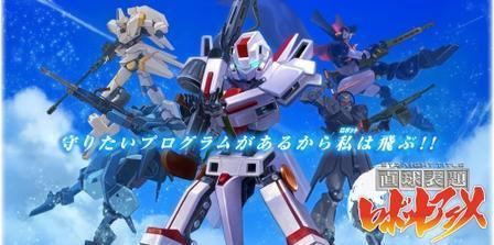 Straight Title Robot Anime httpsuploadwikimediaorgwikipediaen99aStr