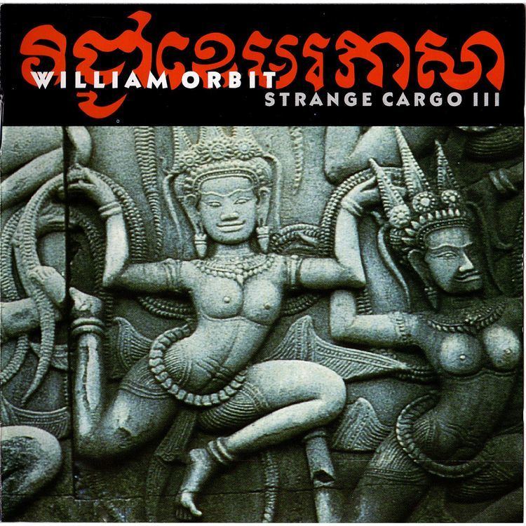 Strange Cargo III wwwmusicbazaarcomalbumimagesvol3178178835