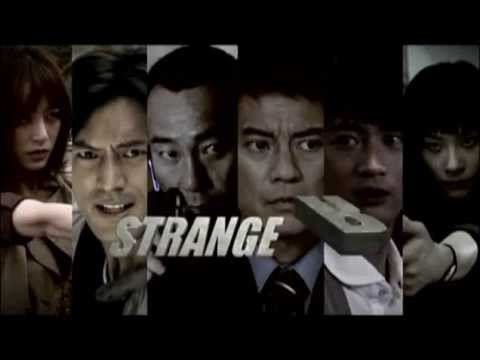 Strangers 6 Strangers 6 Trailer 1 YouTube