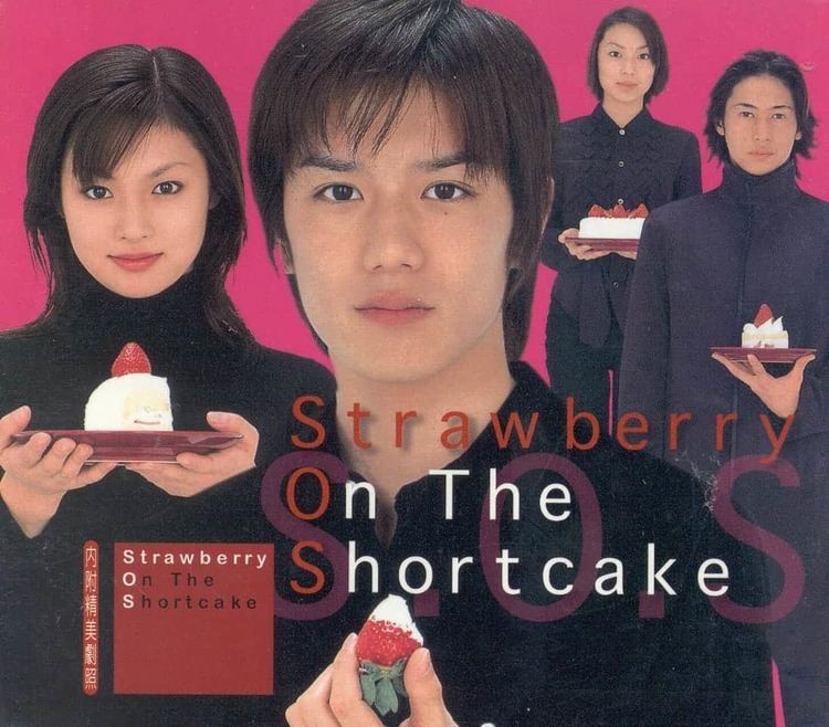 Strawberry on the Shortcake Strawberry on the Shortcake