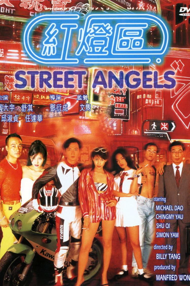 Street Angels (1996 film) wwwgstaticcomtvthumbdvdboxart136597p136597