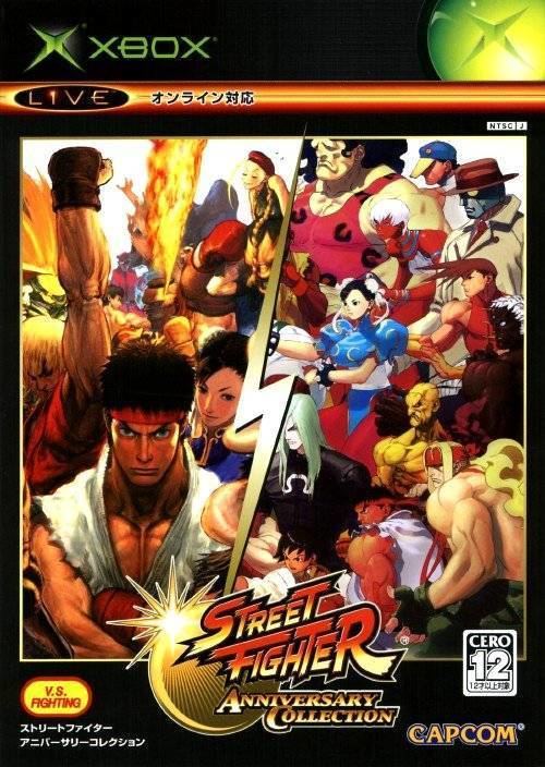 Street Fighter Anniversary Collection Street Fighter Anniversary Collection Box Shot for Xbox GameFAQs