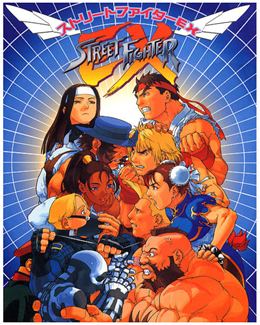 Street Fighter EX Street Fighter EX Wikipedia