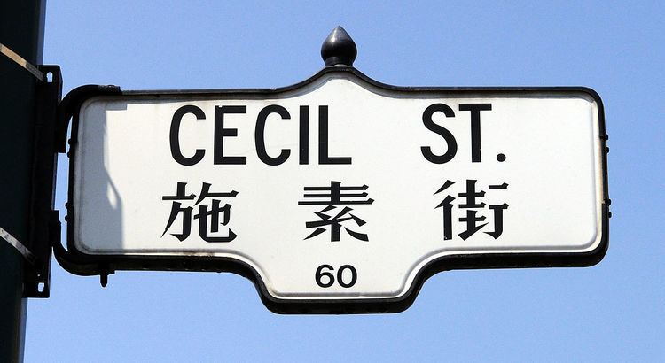 Street name sign