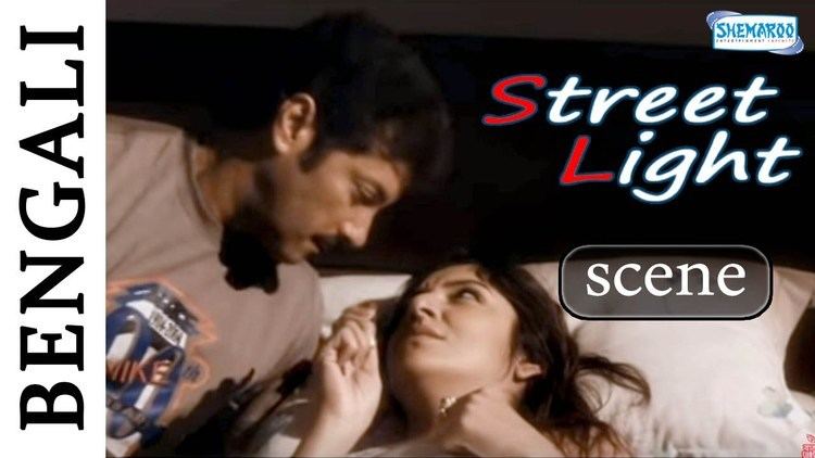Streetlight (2012) movie scenes Writings Of Love Street Light Romantic Scenes Locket Chatterjee Arjun Chakraborty