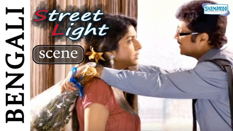 Streetlight (2012) movie scenes Mitali s Aspiration Street Light Locket Chatterjee Arjun Chakraborty