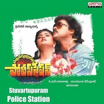 Stuartpuram Police Station Stuvartupuram Police Station 1991 SP Balasubrahmanyam Listen